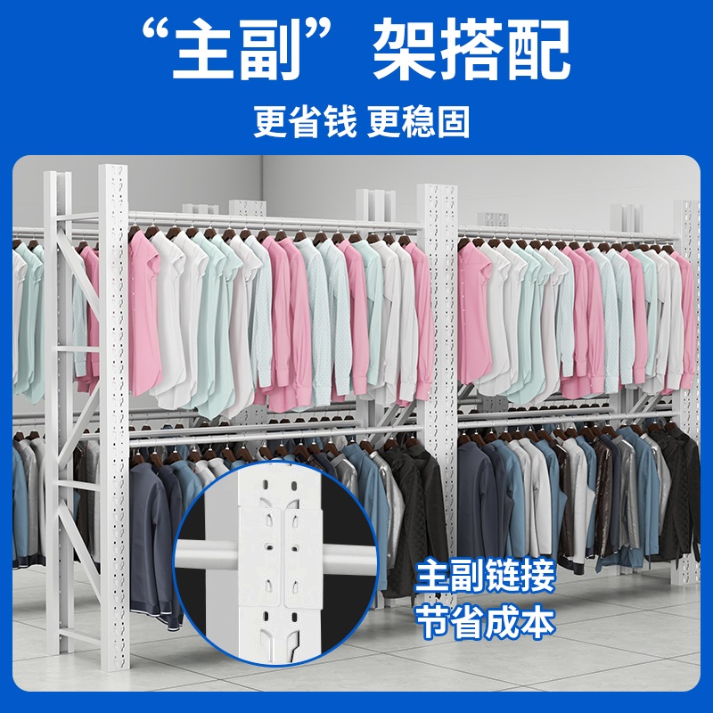 의류 진열 선반 철제 옷걸이랙 2단 행거형 창고매장 정리 진열대 메인프레임 120x50x200 2단 메인 이미지 6