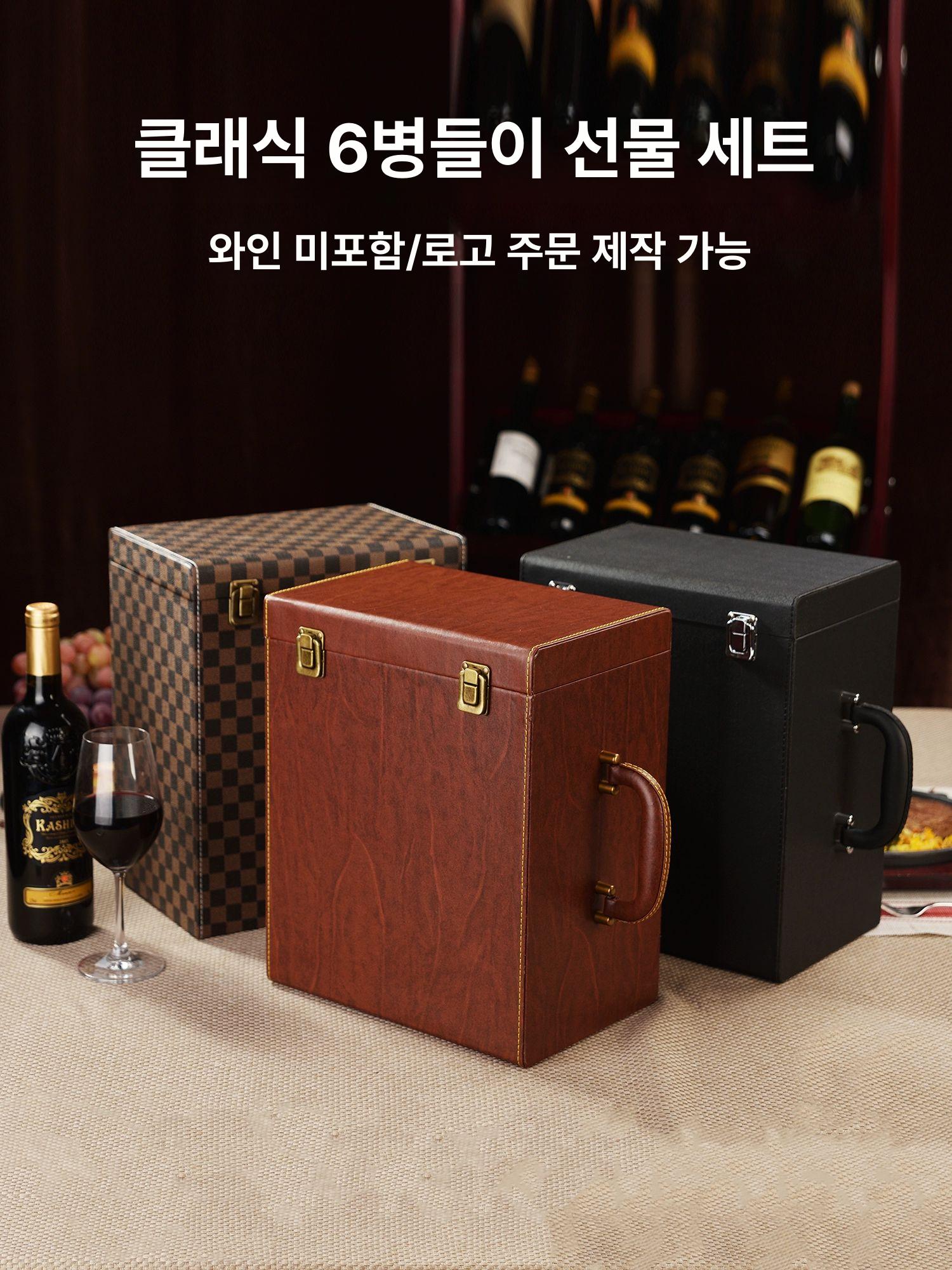 와인 술병 파우치 주머니 포장 보관함 여행용 선물가방 와인잔 없는 소나무 나무 6팩 - 상세 이미지 3