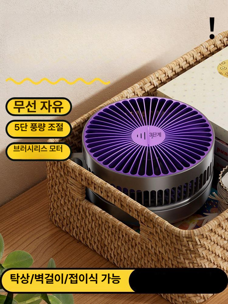 선풍기 탁상용 무소음 팬 스탠드 야외 캠핑 미니 작은 무선 손풍기 1.충전식 1200mAh 회색 - 상세 이미지 4