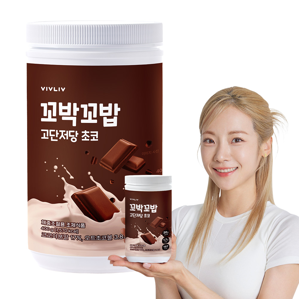 심으뜸 꼬박꼬밥 고단저당 단백질 쉐이크 대용량 초코, 400g, 1개