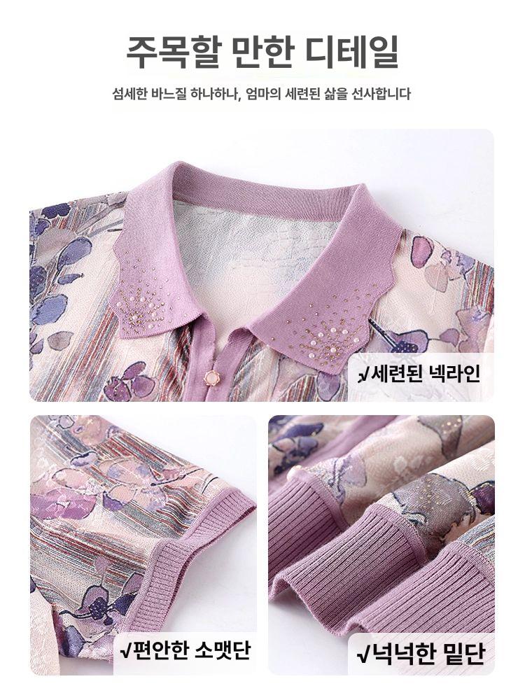 할머니옷 엄마옷 여름 니트 가디건 중년 어르신 노인 어머니 실크 숙녀복 반팔 얇은 티셔츠 1.자주빛 낙타색 - 상세 이미지 5