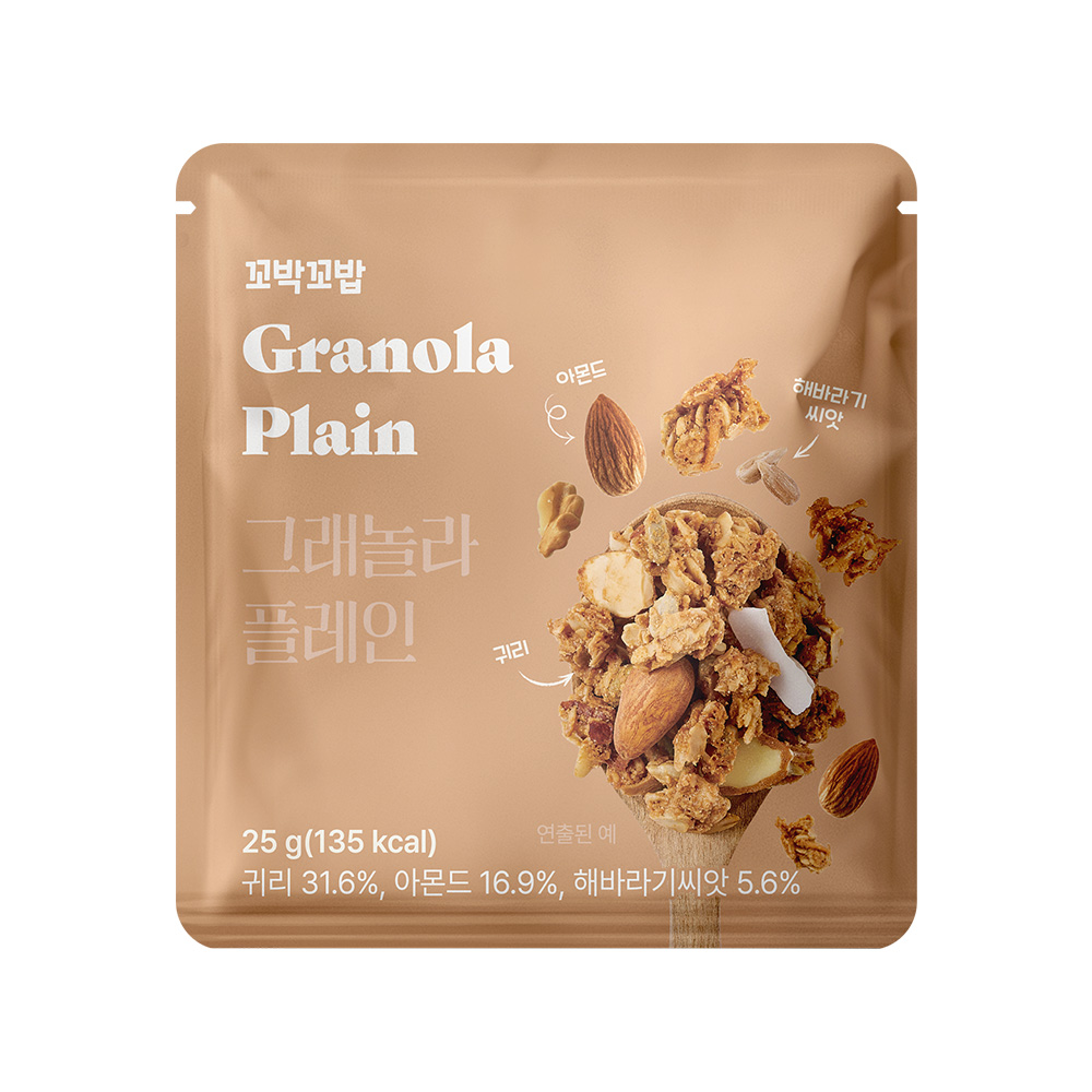 심으뜸 수제 그래놀라 건강한 아침 식사 꼬박꼬밥 그래놀라 후기