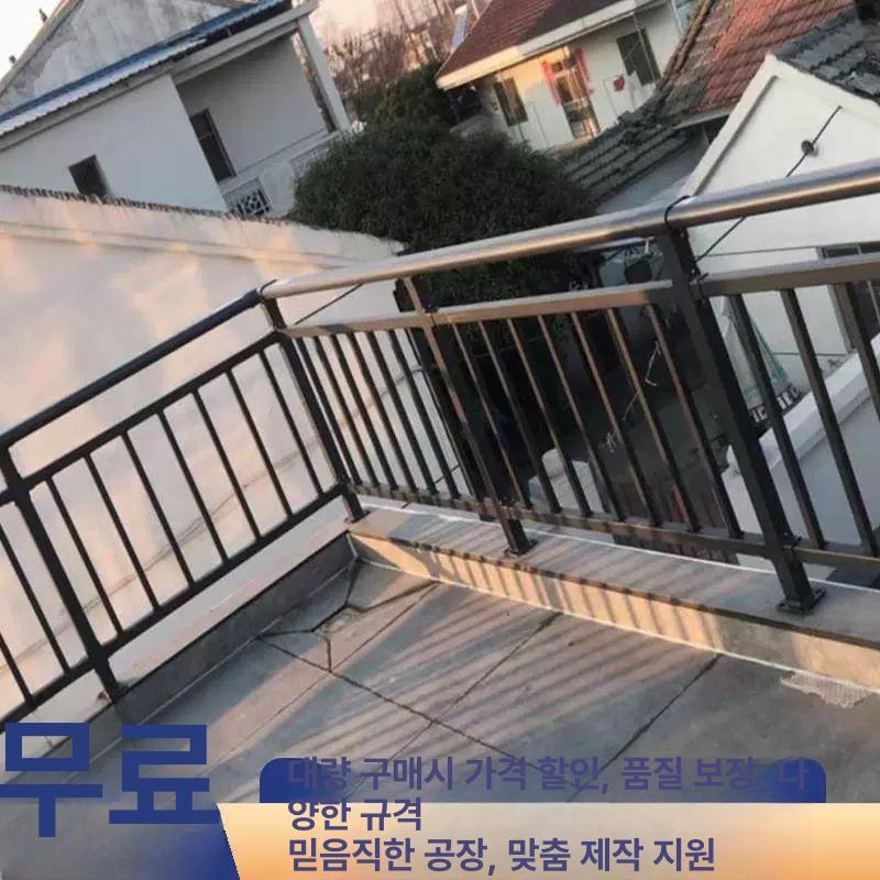 옥상 난간대 가드레일 데크 철제 발코니 휀스 펜스 검정색 - 상세 이미지 2
