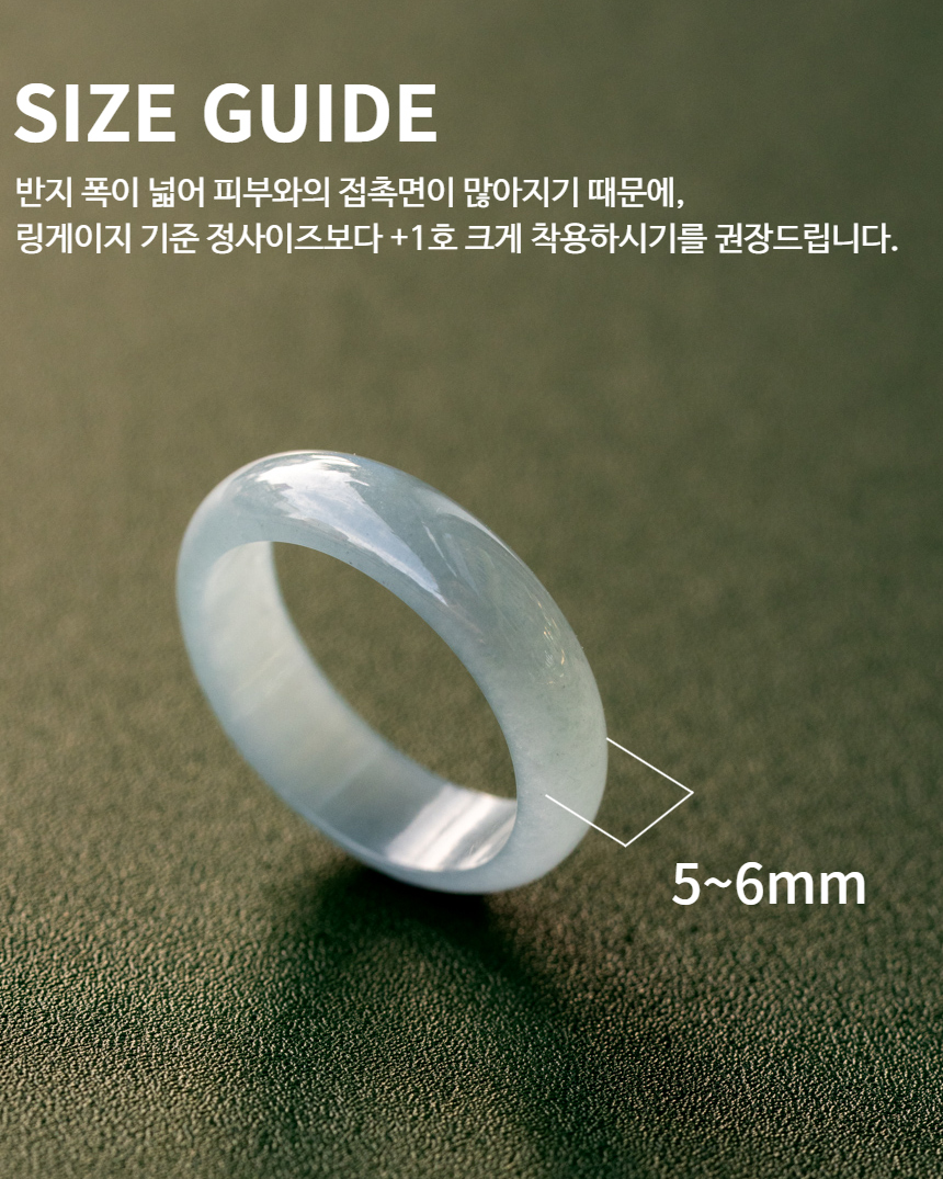 A 제이드 비취 옥반지 경옥 애쉬 블루 그린 - 상세 이미지 5