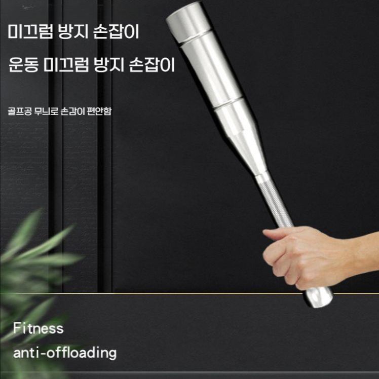 클럽벨스틱 페르시안밀 홈트 코어운동 덤벨 무게조절 3-6kg 기본형 - 상세 이미지 3