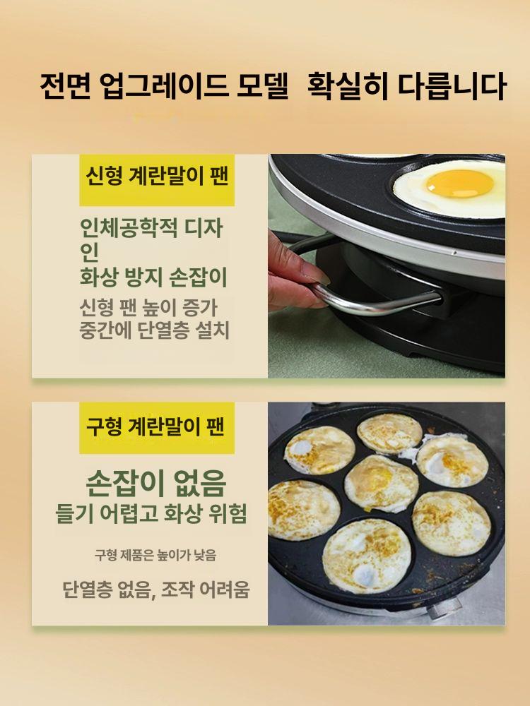 다용도 구이기 계란후라이 모양틀 자취 쿠커 에그 조식 업그레이드 버전-은회색 실제발송 - 상세 이미지 4