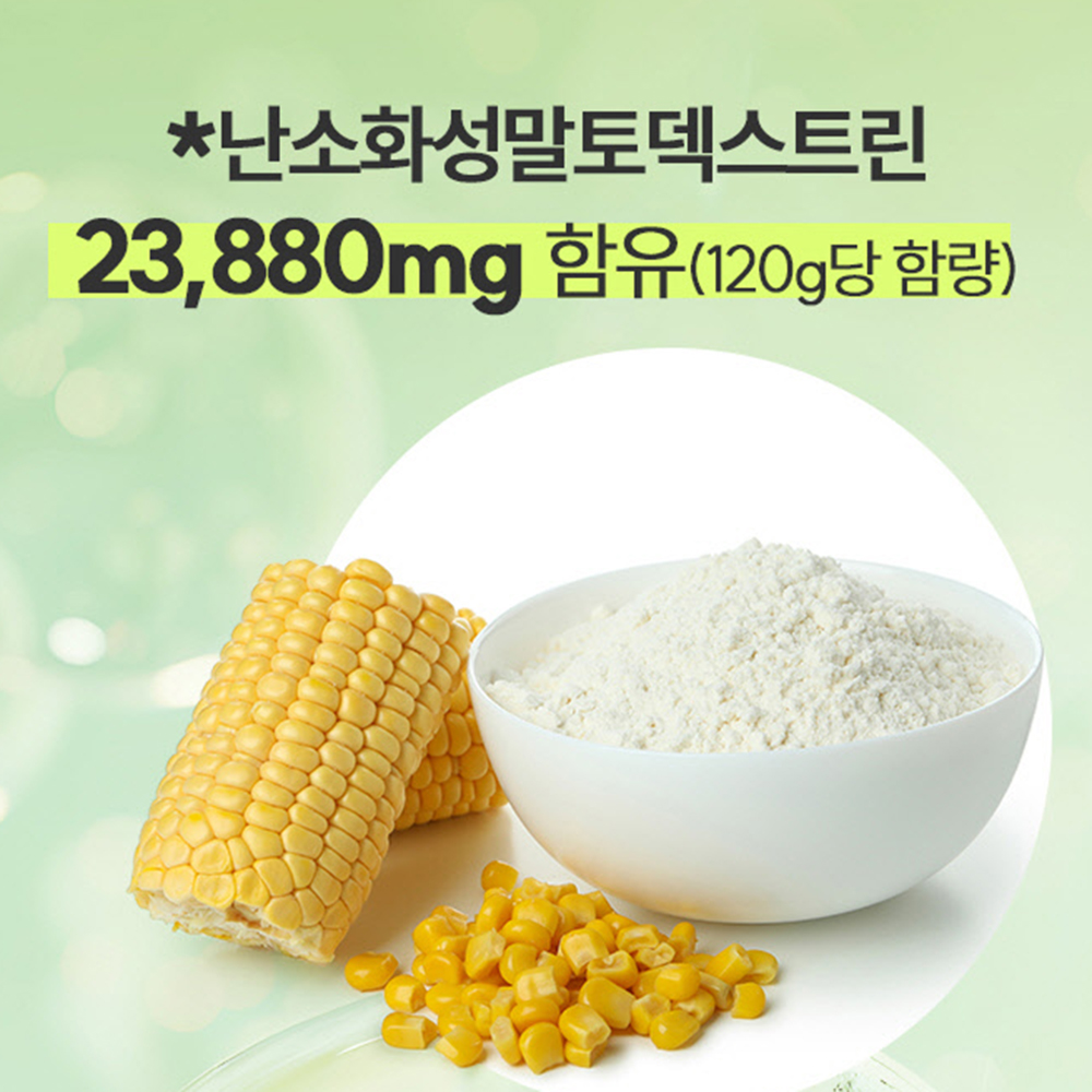 알파시클로덱스트린 난소화성 말소 말토 덱스트린 알파cd 분말 파우더 섬유소 보충제 2통 - 상세 이미지 3