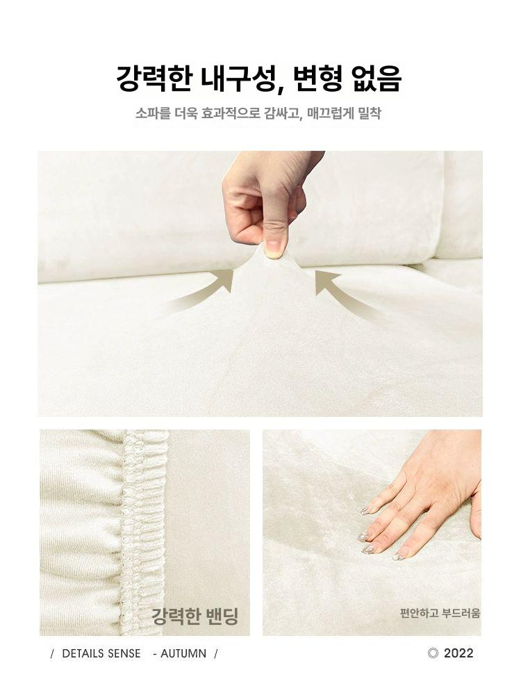 리클라이너 쇼파커버 3인용 덮개 천커버 리폼 쇼파 은여우 벨벳 회색 1인용 4피스 세트 - 상세 이미지 4