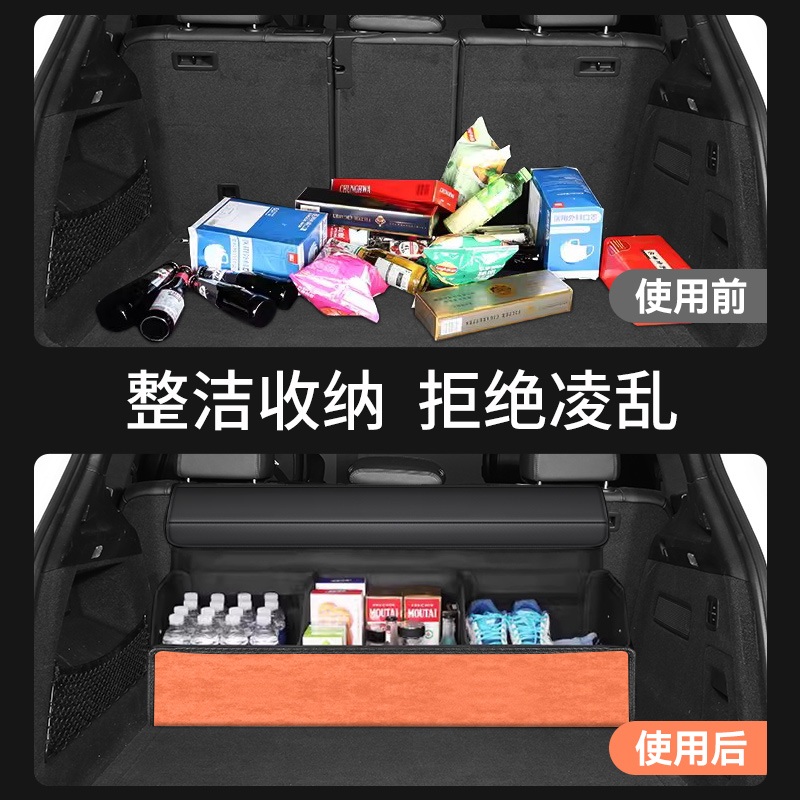 차량용 트렁크 수납함 접이식 대용량 정리박스 스웨이드 정리용품 스웨이드 오렌지/블랙 (모델명 확인) - 상세 이미지 5