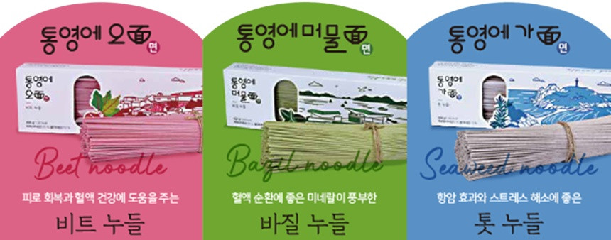 통영제면 이미지