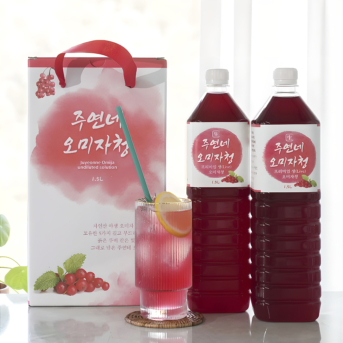 프리미엄 생오미자청 수제 오미자청 원액 엑기스 오미자진액 1.5L 2병 선물세트
