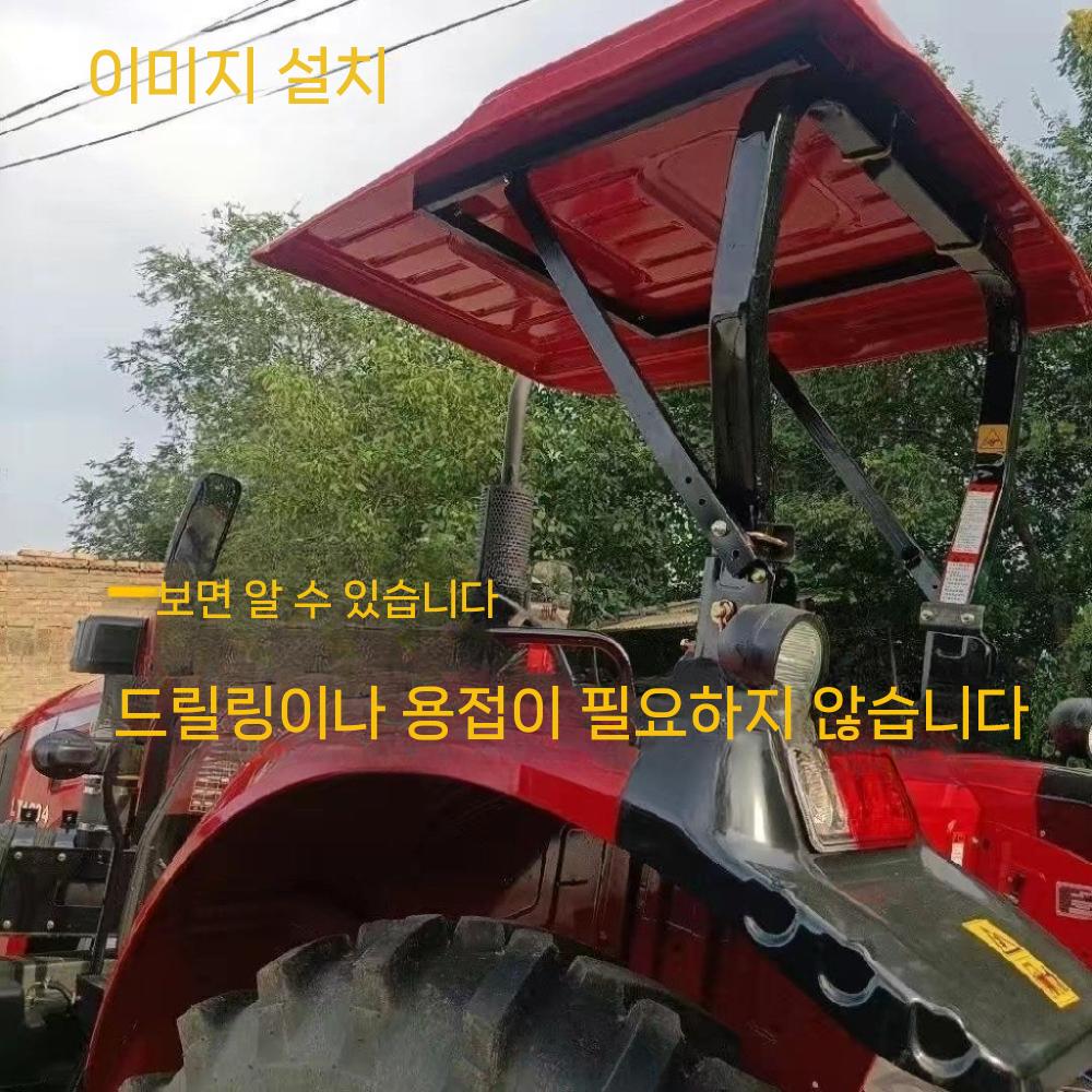 트랙터 방수 지붕 그늘막 카샤 중장비 차양 콤바인 바디커버 덮개 차량용 먼지차단 - 상세 이미지 3