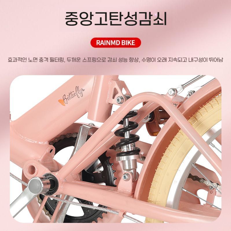 여성용 접이식 자전거 초경량 바구니 미니벨로 출퇴근용 핑크 / 노랑타이어 20인치 - 상세 이미지 4