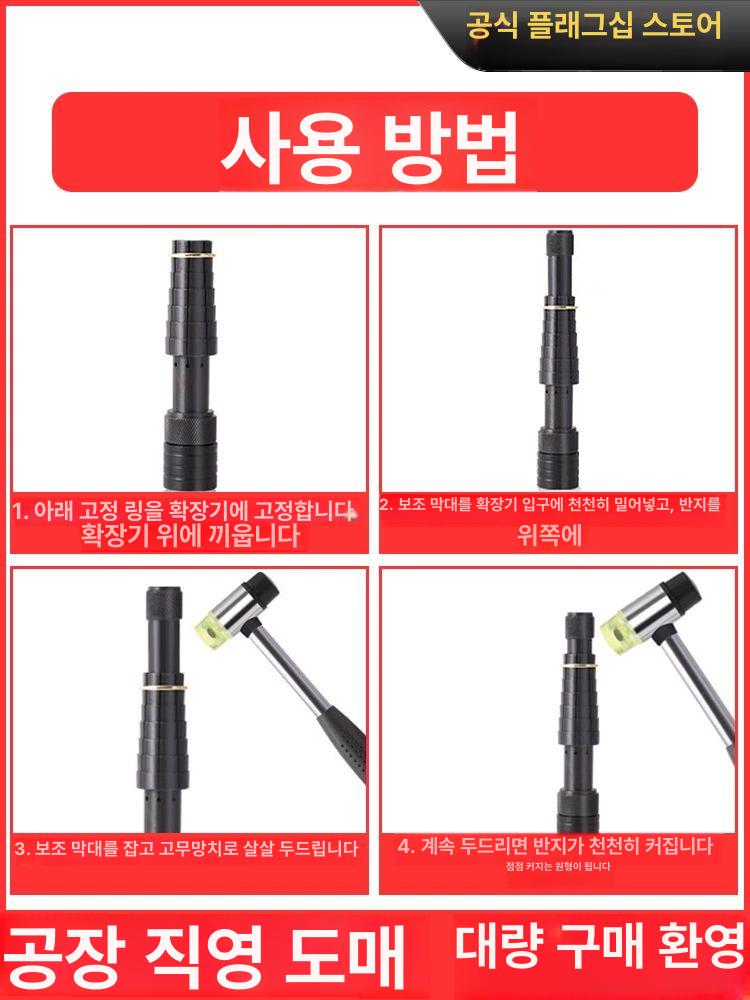 세공 반지 조절도구 쥬얼리샵 금은방 가공 확장 셀프 고무 망치 - 상세 이미지 4
