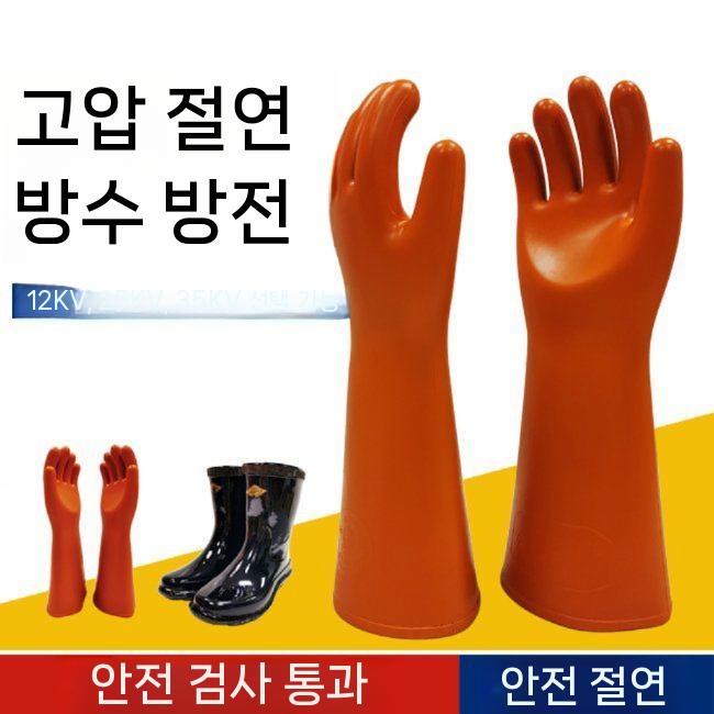 장갑 절연 노동 고무 방지 저항 고전압 전력 브랜드 작동 안전 Shuang an 전기 - 상세 이미지 3
