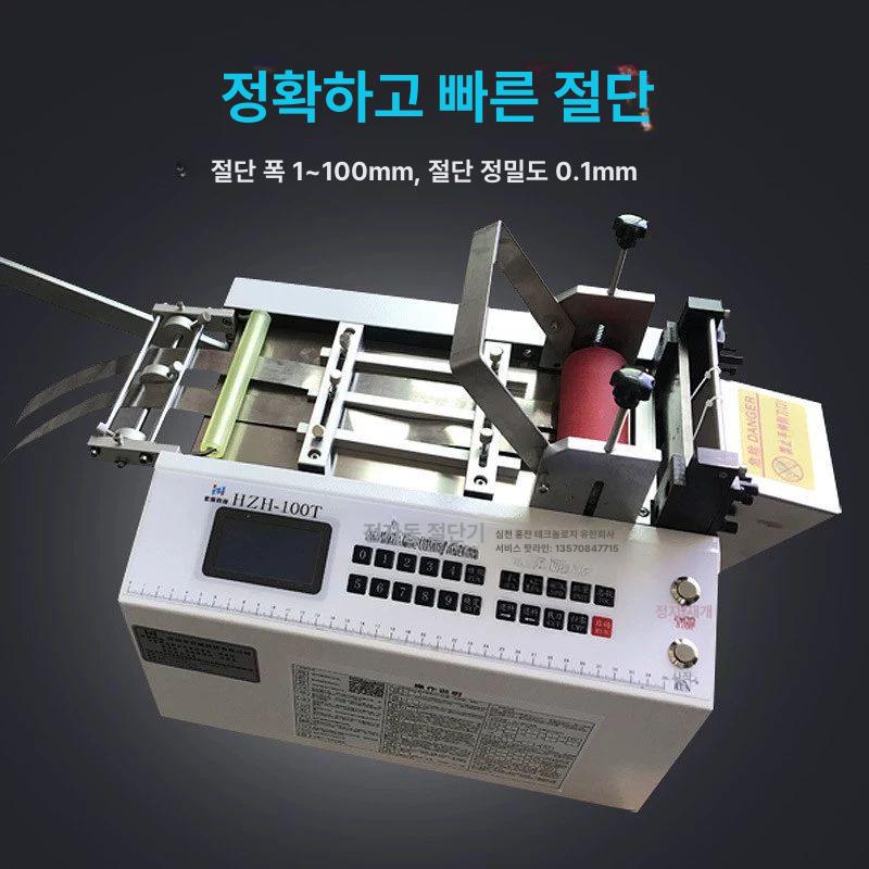 초음파 커팅기 자동 절단 그라인딩 고속 레이저커터 100형 강화형 - 상세 이미지 4
