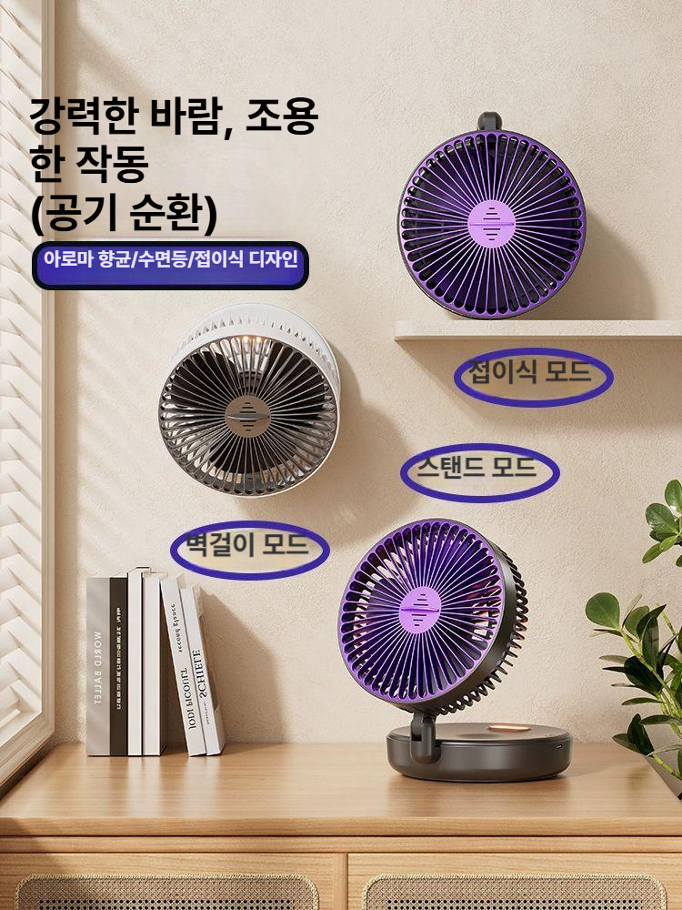선풍기 탁상용 무소음 팬 스탠드 야외 캠핑 미니 작은 무선 손풍기 1.충전식 1200mAh 회색 - 상세 이미지 2