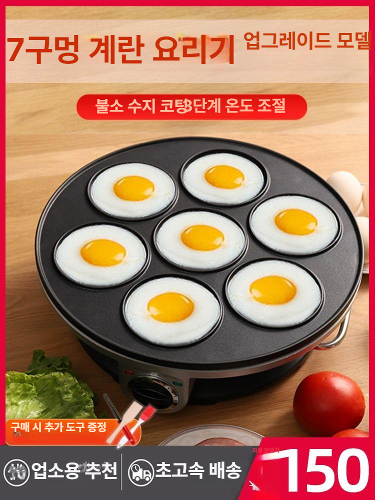 다용도 구이기 계란후라이 모양틀 자취 쿠커 에그 조식 업그레이드 버전-은회색 실제발송 - 상세 이미지 2