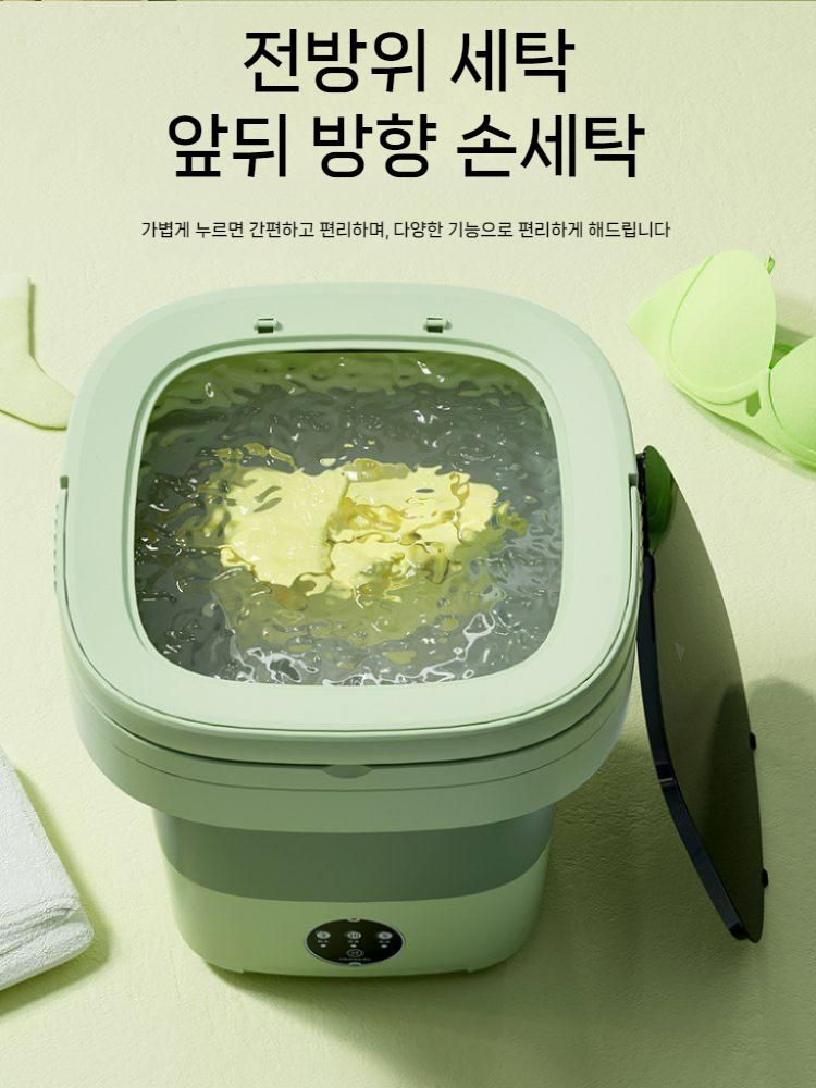 접이식 속옷/양막 전용 미니 세탁기 (세탁+탈수 겸용) 휴대용 서브 세탁기 아기옷 전용 그린 9L - 상세 이미지 2