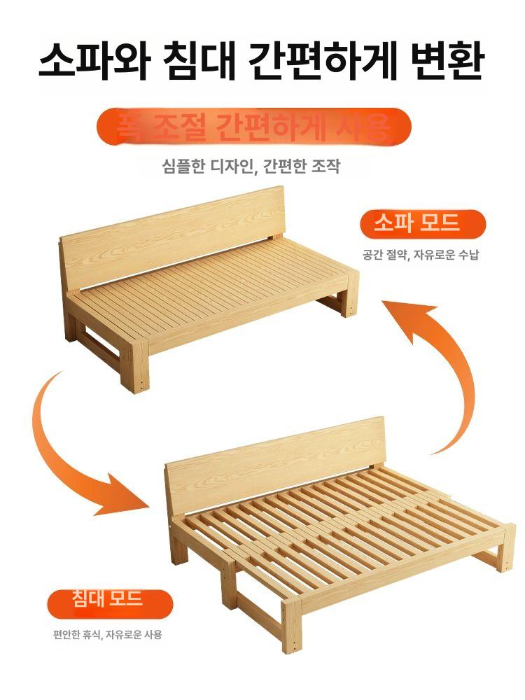 확장형 접이식 소파베드 와이드 패브릭 원룸 나무 프레임 150cm-넓이 57-107 - 상세 이미지 4