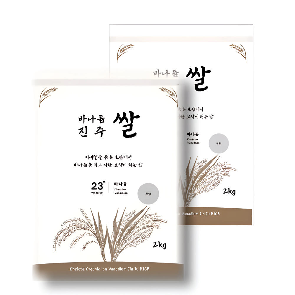 진주탐라 바나듐쌀 4kg