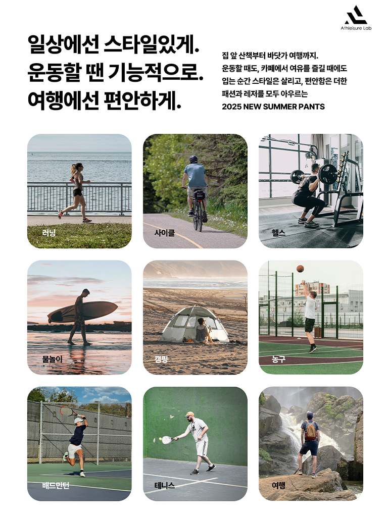 남자 바스락 반바지 남성 고무줄 반바지 투턱 나일론 타슬란 - 상세 이미지 4