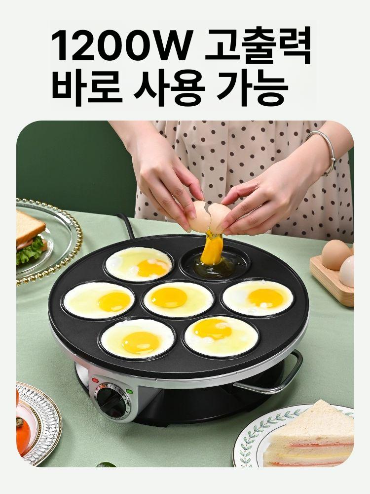 다용도 구이기 계란후라이 모양틀 자취 쿠커 에그 조식 업그레이드 버전-은회색 실제발송 이미지 6