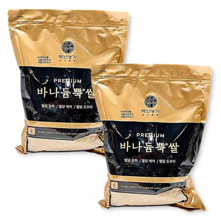 바나듐뿍 백년농가 바나듐쌀 1kg 2개