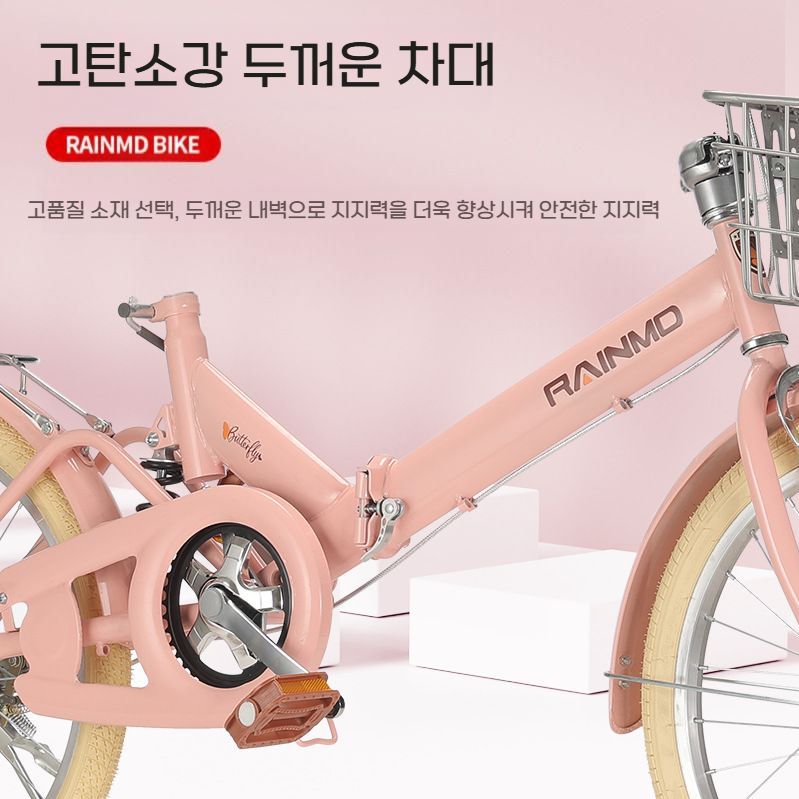 여성용 접이식 자전거 초경량 바구니 미니벨로 출퇴근용 핑크 / 노랑타이어 20인치 - 상세 이미지 3