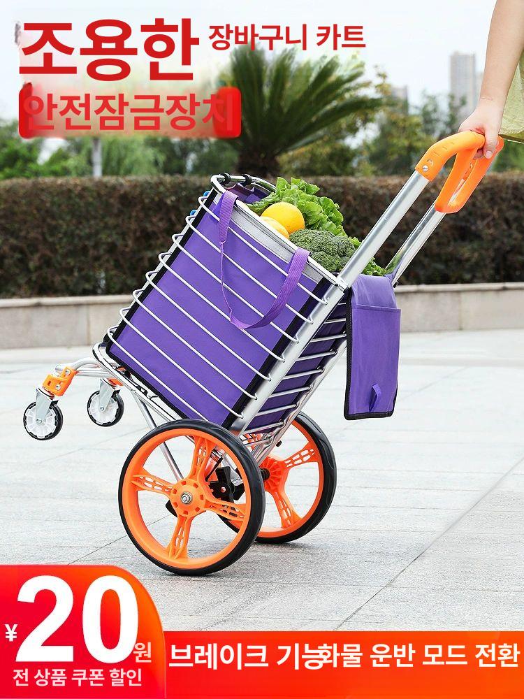 알루미늄 장바구니 마트카트 경량핸드카트 4바퀴 접이식 소형 간이형 두 바퀴-발포 바퀴 - 상세 이미지 2