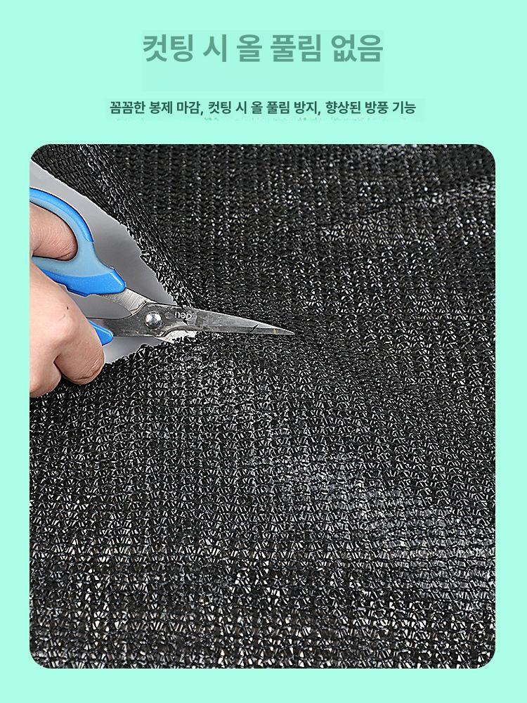 차광막 농업용 원예 부직포 가리개 농사용 제초 자외선 항노화 두꺼운 3바늘 2m 폭 25m 길이 - 상세 이미지 2
