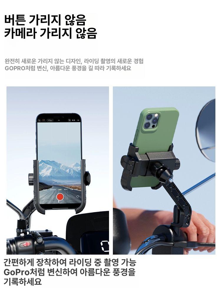오토바이 핸드폰 거치대 충격 방지 자전거 휴대폰거치대 1.표준 핸들 - 상세 이미지 3