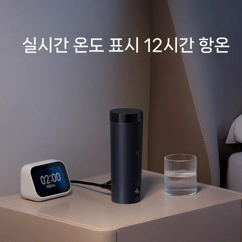 샤오미 온도 조절 및 표기 스탠 텀블러 원터치 스마트 온도조절 아기 분유 보온병 여행용 화이트 - 상세 이미지 2