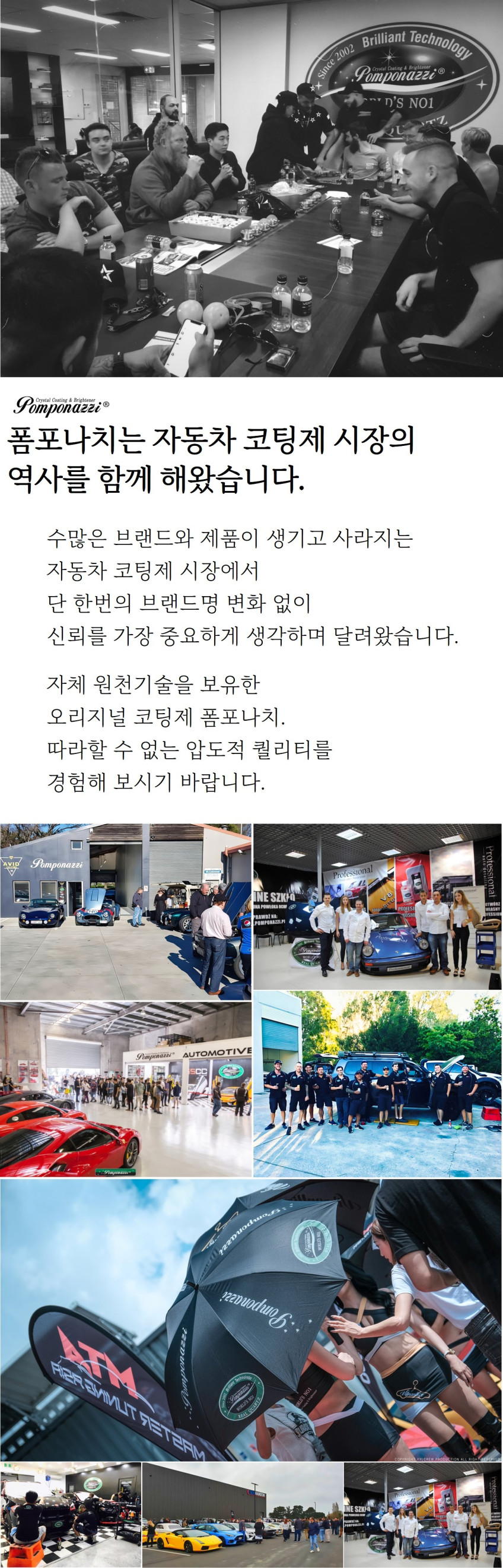 폼포나치 레더코트 자동차 셀프 가죽코팅제 시트 보호제 가죽 전용 코팅 클리너 관리제 판매처 상세 정보 이미지 2