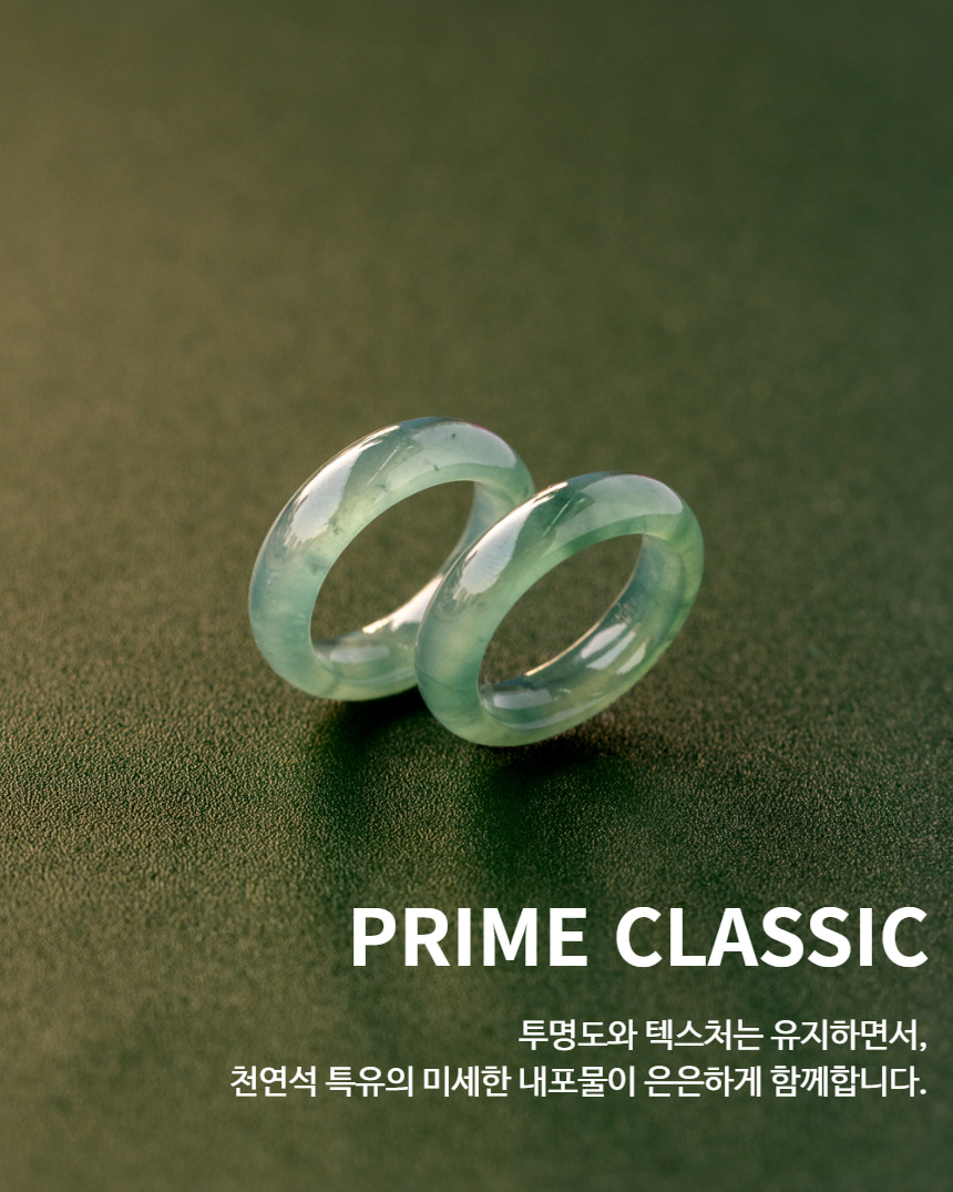 A 제이드 비취 옥반지 경옥 포레스트 그린 프라임 - 상세 이미지 4