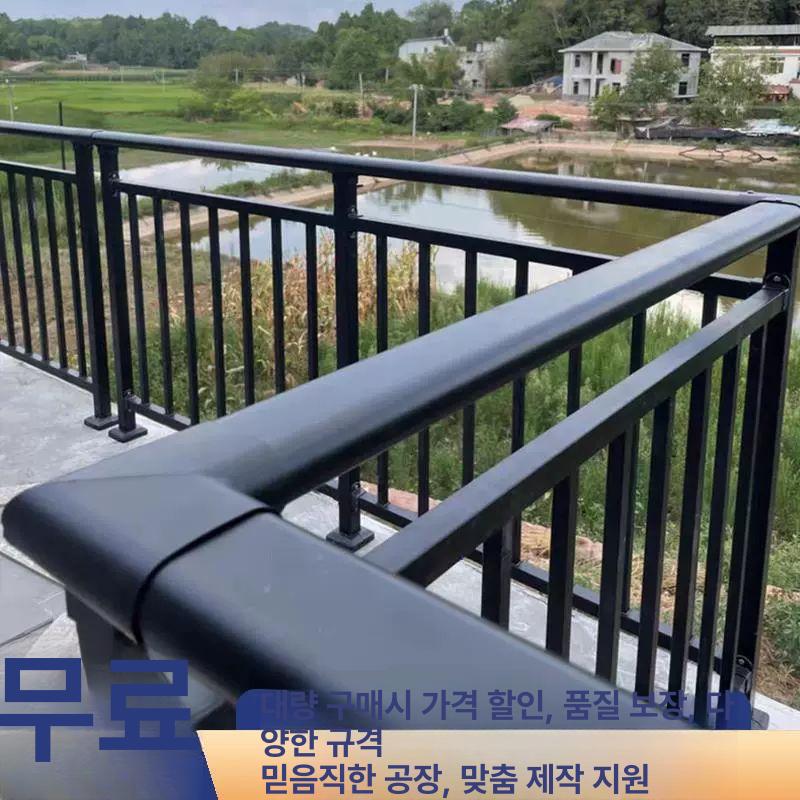 옥상 난간대 가드레일 데크 철제 발코니 휀스 펜스 검정색 - 상세 이미지 3