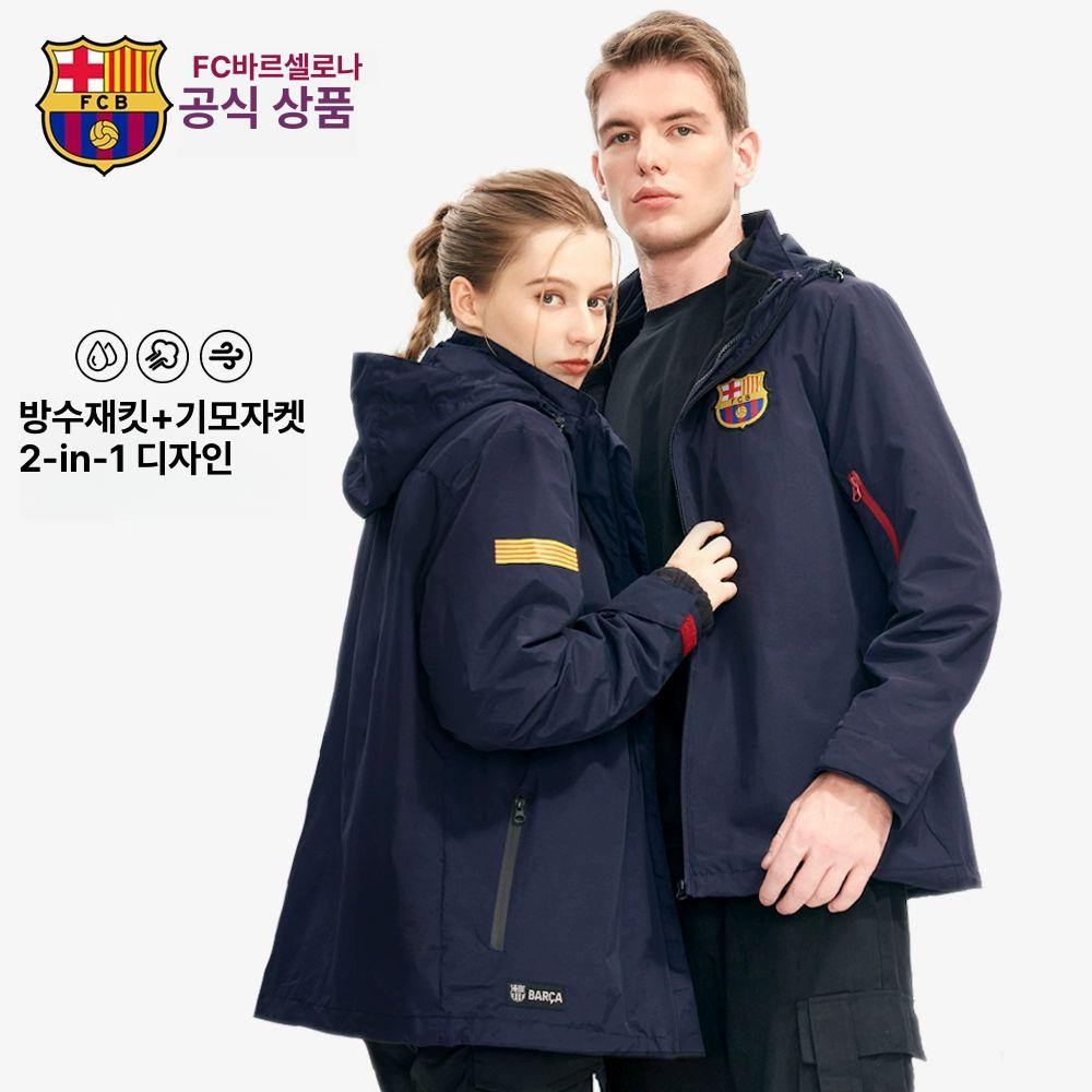 FCB 바람막이 축구 유니폼 프로팀 유로챔피언리그 FC바르셀로나 자켓 남녀 공용 A.바르셀로나 - 상세 이미지 4