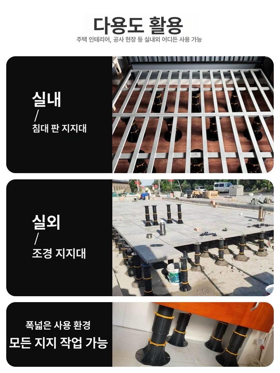 하중지지대 침대 높이 상판 무타공 가구 보조발 선반 강화형 조절 가능 7cm-11cm - 상세 이미지 2