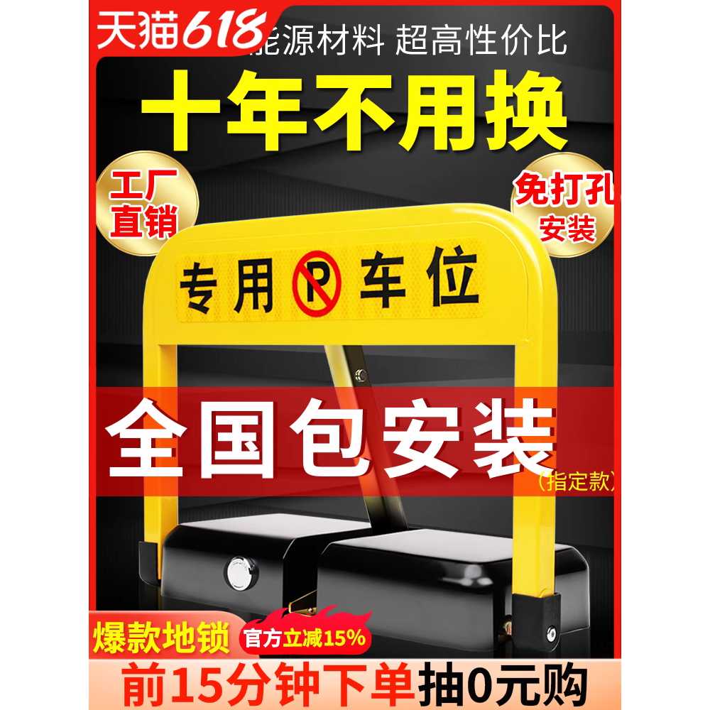 주차금지 표지판 바닥설치 오뚜기 접이식 차단봉 원격 리모컨1개 건전지 - 상세 이미지 2
