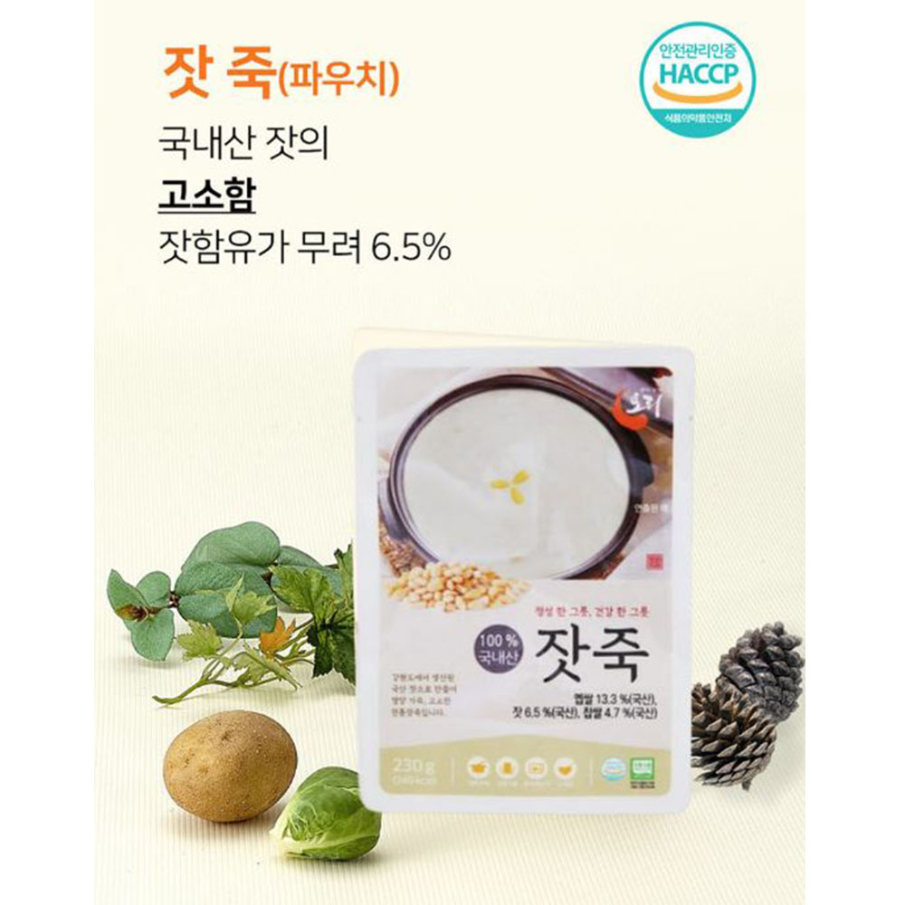 맛있는 건강식 잣죽 입맛없을때 흰죽 소화잘되는 아침식사 환자 영양식 - 상세 이미지 2