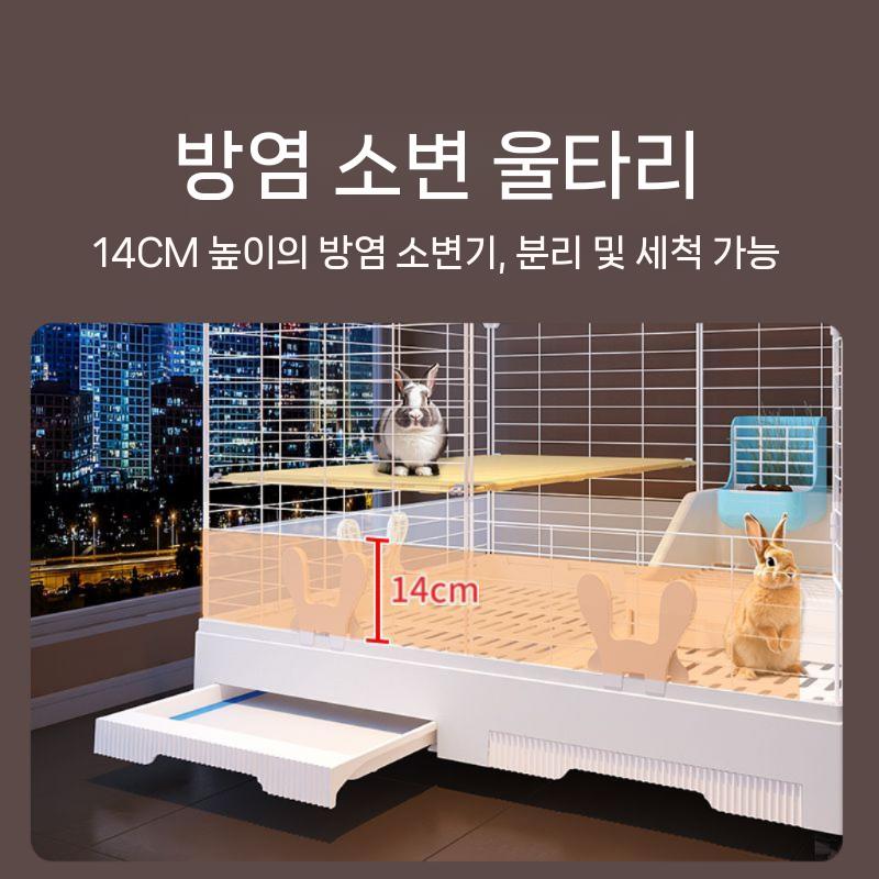 실내 기니피그 대형 토끼케이지 놀이터 친칠라 은신처 파충류 도마뱀 사육장 크레 백업 게코 - 상세 이미지 4