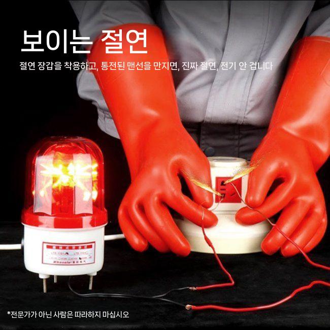 장갑 절연 노동 고무 방지 저항 고전압 전력 브랜드 작동 안전 Shuang an 전기 - 상세 이미지 4