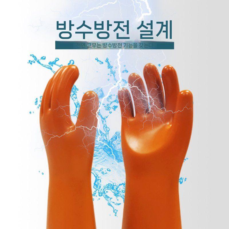 장갑 절연 노동 고무 방지 저항 고전압 전력 브랜드 작동 안전 Shuang an 전기 - 상세 이미지 5