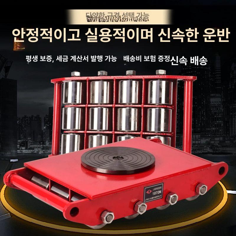 중량물 이동 도비 직진 조향 고하중 바퀴 중장비 운반기 6톤 고무 바퀴-4개 - 상세 이미지 3