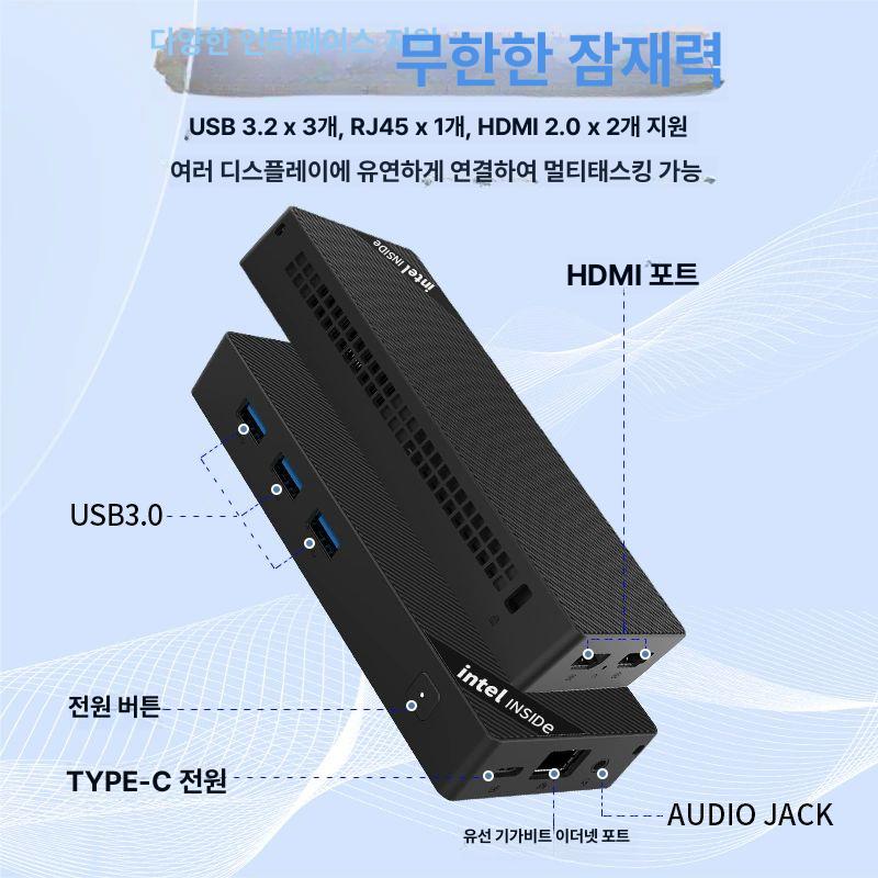 12세대 Alder Lake N150 미니 미니PC 12세대PC 고성능PC 사무용PC : 키미온