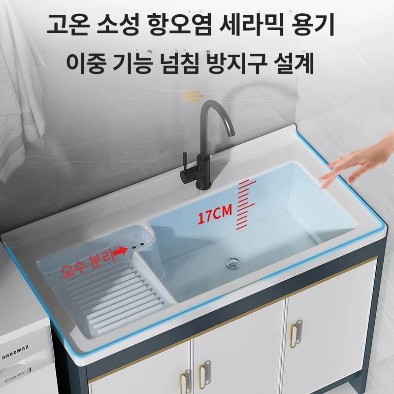 미니 발코니 세면대 하부장 간이 손빨래 보조 50 웃는 얼굴 세탁대블루 수납장 - 상세 이미지 3