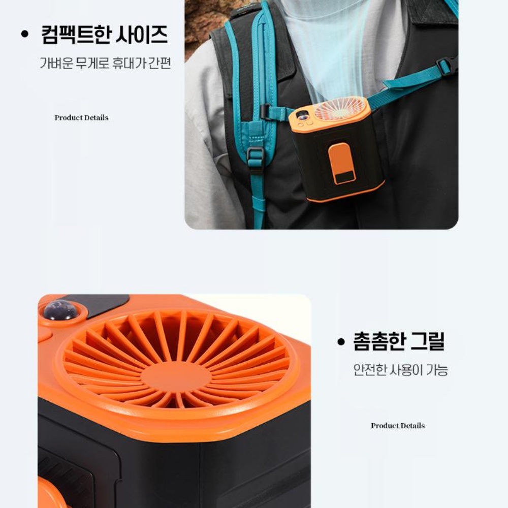 허리에차는선풍기 허리띠 클립 옷속 몸 허리 휴대용 바디 등 벨트 이미지 6