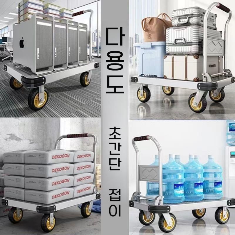 대형 구르마대차 접이식 짐수레 끌차 창고 운반카트 90x60cm 1000kg 무소음 - 상세 이미지 4