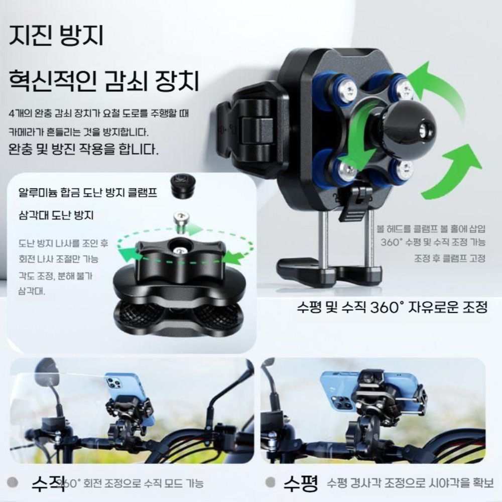 오토바이 스마트폰 미니 거치대 전기 자전거 휴대폰 스탠드 내비게이션 받침대 - 상세 이미지 3