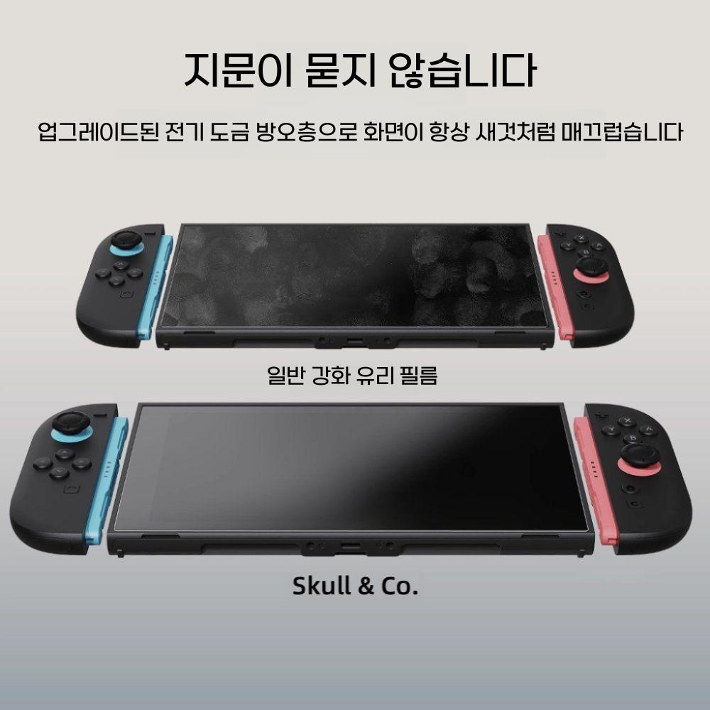 닌텐도 스위치2 2세대 액정 보호 필름 슬림 9H 경도 화면 커버 - 상세 이미지 3